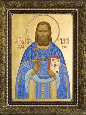 30-Священномученик Константин Жданов (икона  над ракой с мощами)